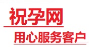 沾化捐卵试管助孕机构-代媽网